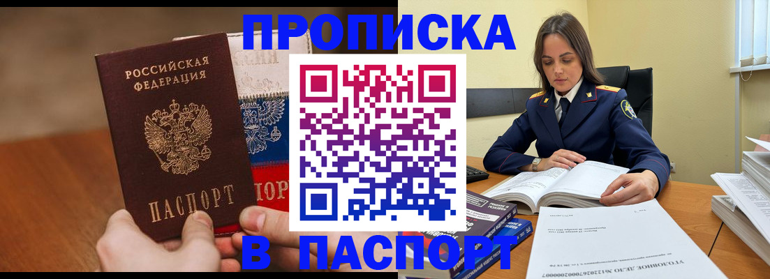 регистрация для школы в Саяногорске